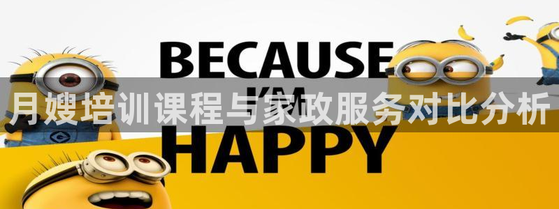 杏悦平台登录地址