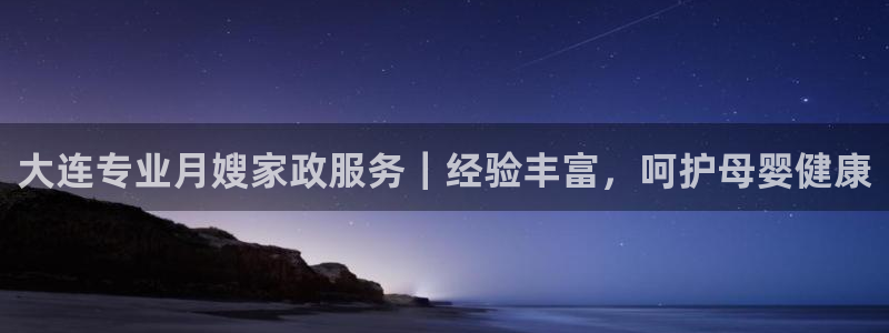 杏悦官网注册信息