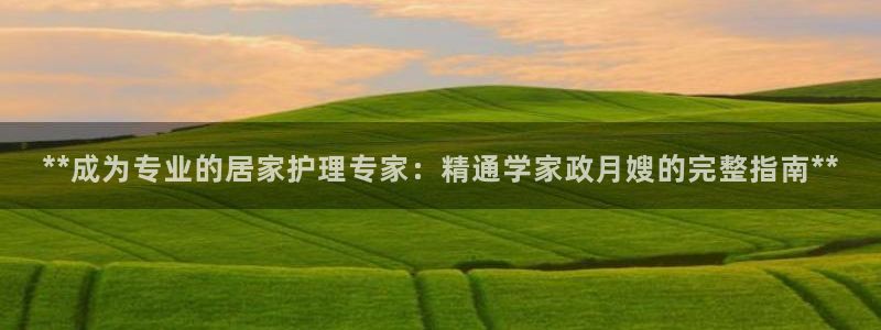 杏悦官网注册信息在哪里看