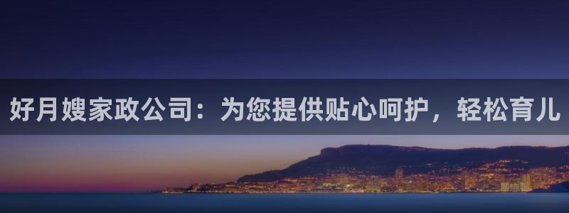 杏悦官网登录入口网址