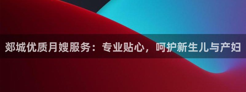 杏悦平台可靠吗