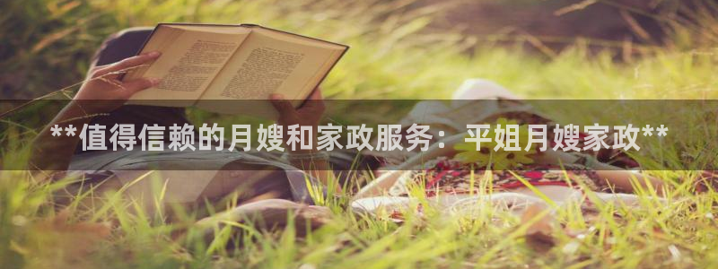 杏悦官方平台官网首页