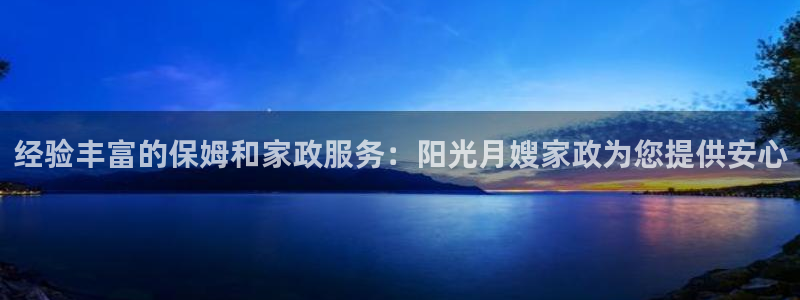 杏悦平台代理怎么赚钱