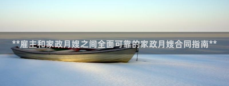 杏悦官网登录入口网址是多少