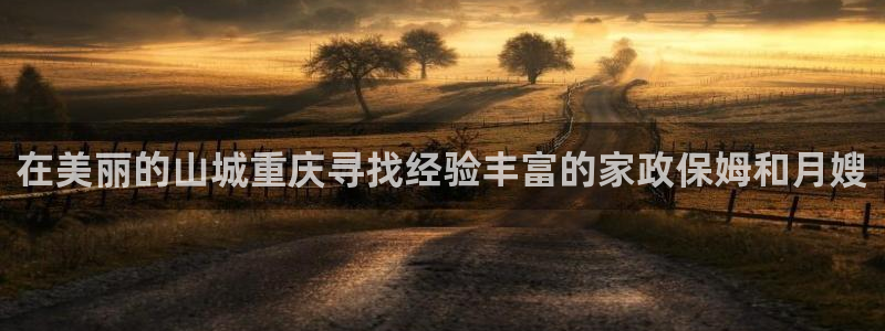 杏悦平台注册要钱吗