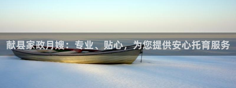 杏悦平台官网注册账号