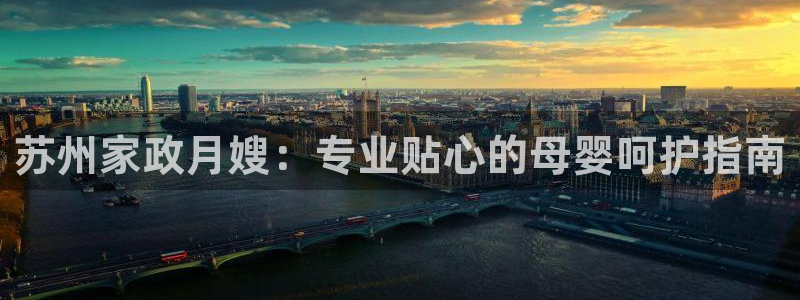 杏悦平台可靠吗是真的吗