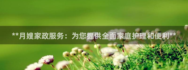 杏悦官网