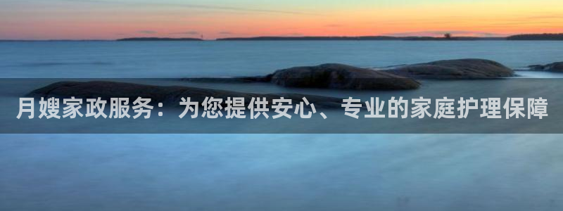 杏悦平台公司介绍