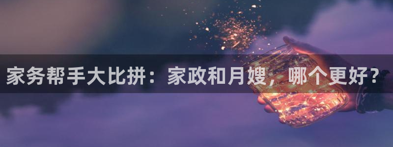 杏悦平台代理多少钱