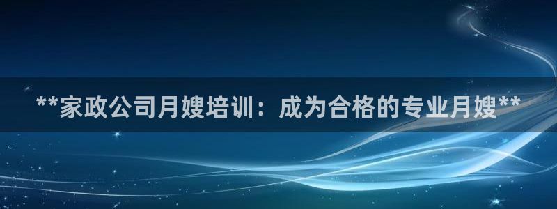 杏悦平台代理怎么样赚钱