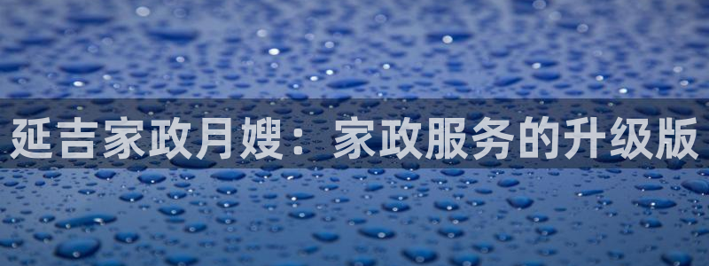 杏悦t首选推荐平台