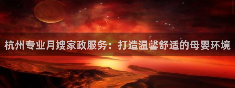 杏悦总代理