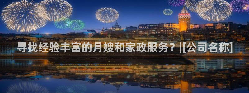 杏悦娱乐平台靠谱吗