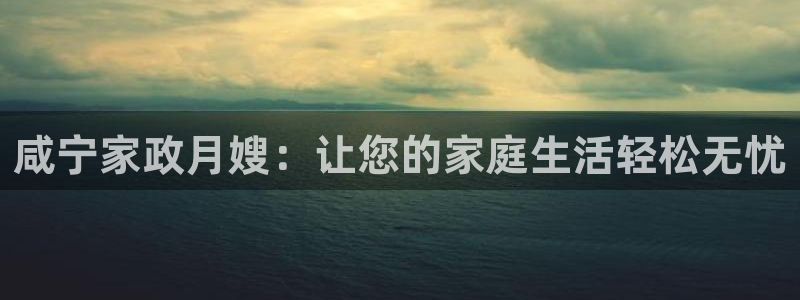杏悦官网登录入口网址