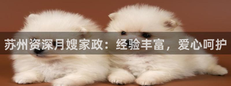 杏悦靠谱吗