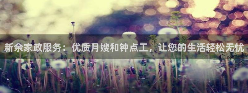 杏悦平台开户地址在哪里