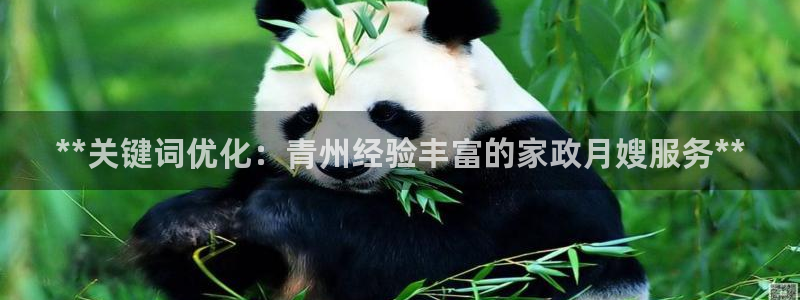 杏悦平台开户地址怎么改