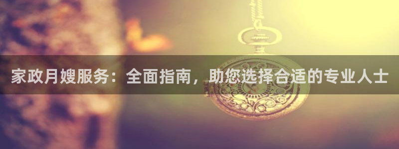 杏悦平台可靠吗是真的吗吗