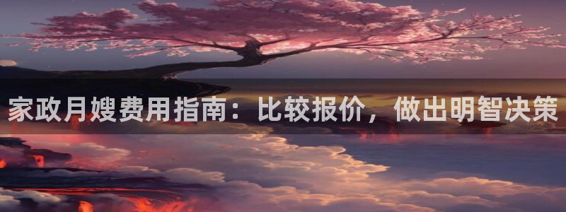 杏悦官网注册信息在哪里找