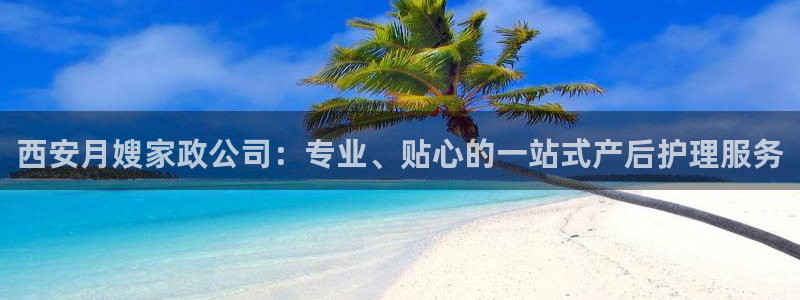 杏悦平台线路测速