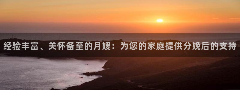 杏悦平台招商电话