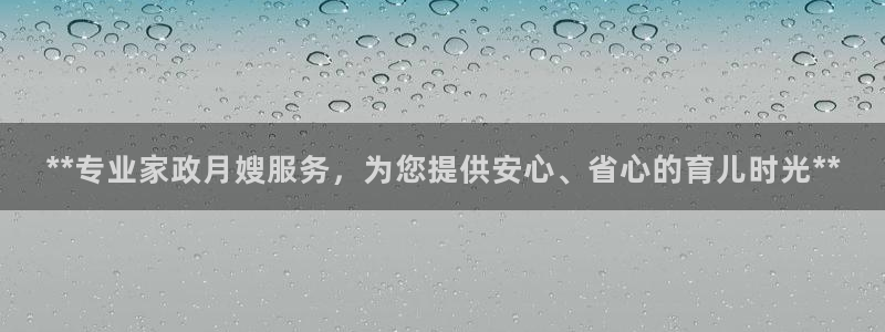 杏悦平台代理注册要钱吗