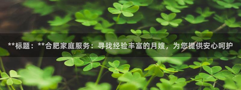 杏悦是什么