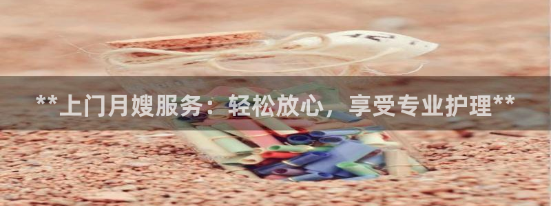 杏悦平台代理怎么样可靠吗