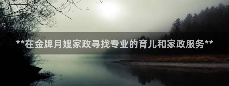 杏悦平台招商