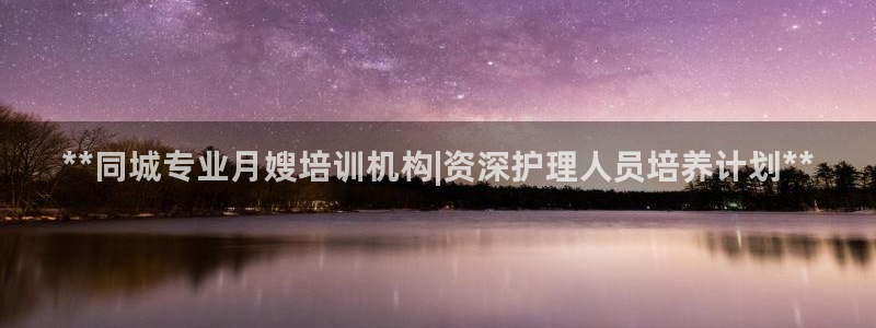 杏悦主管