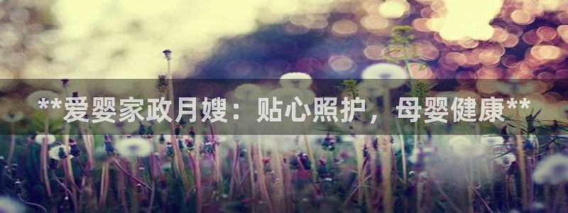 杏悦平台公司介绍