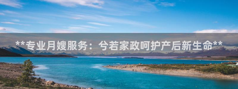 杏悦平台登陆