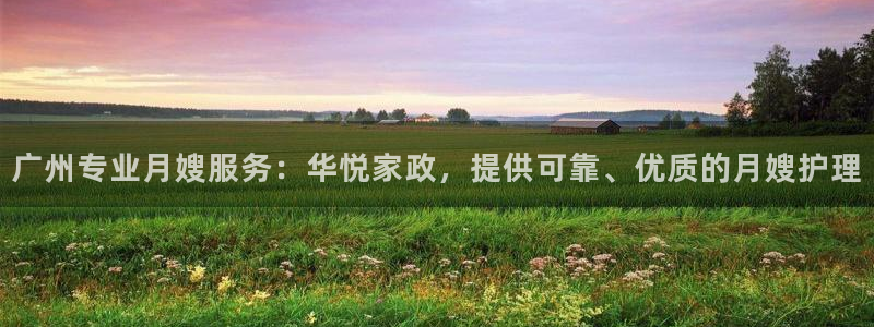 杏悦平台代理多少钱