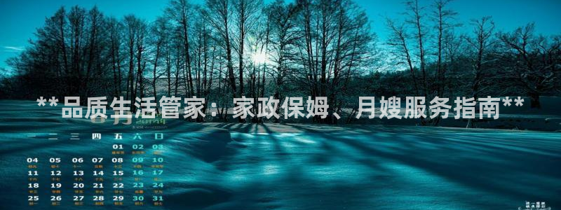 杏悦平台代理怎么赚钱的