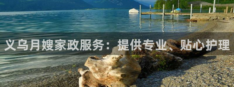 杏悦平台代理怎么样
