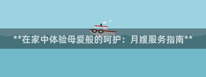 杏悦官方平台官网