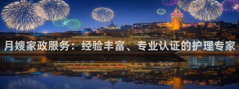 杏悦平台可靠吗是真的吗