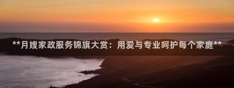 杏悦t首选推荐平台