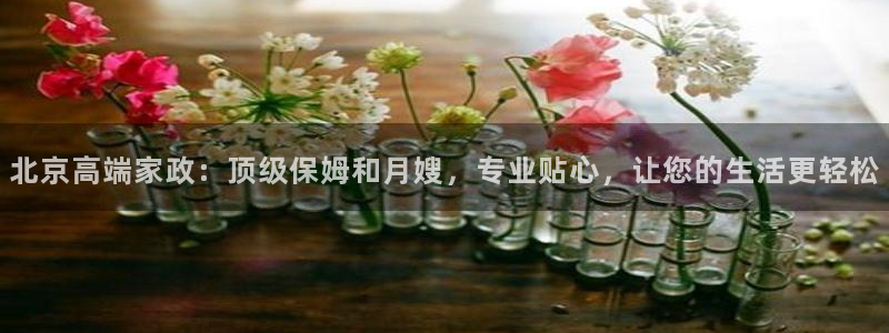 杏悦靠谱吗