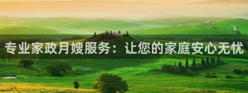杏悦平台代理怎么样赚钱