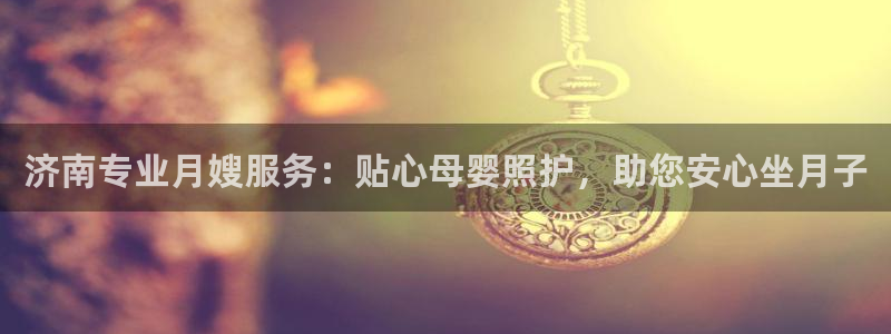 杏悦平台注册地址