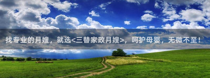 杏悦平台公司介绍