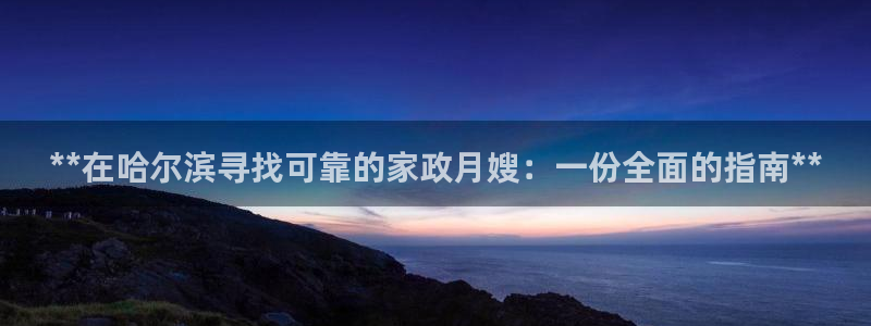 杏悦平台开户地址