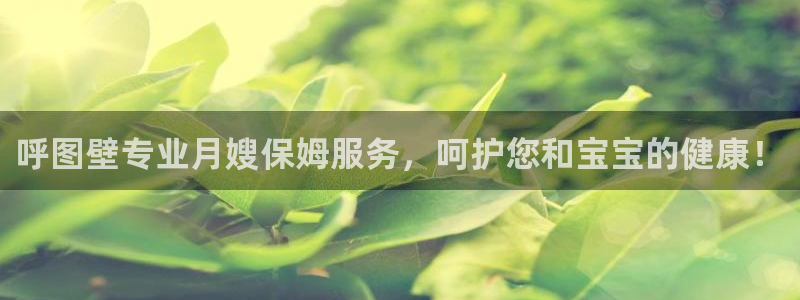 杏悦官方平台官网下载