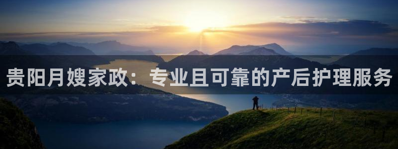 杏悦平台主管