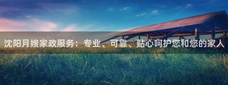 杏悦平台注册要钱吗