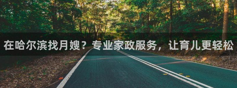 杏悦官网