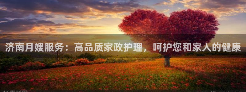 杏悦官网注册信息在哪里查看