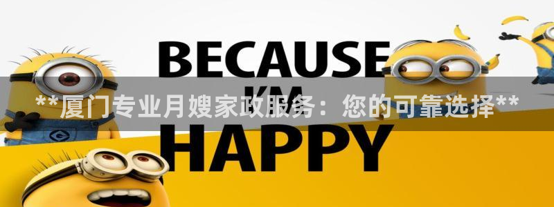 杏悦平台招商电话号码